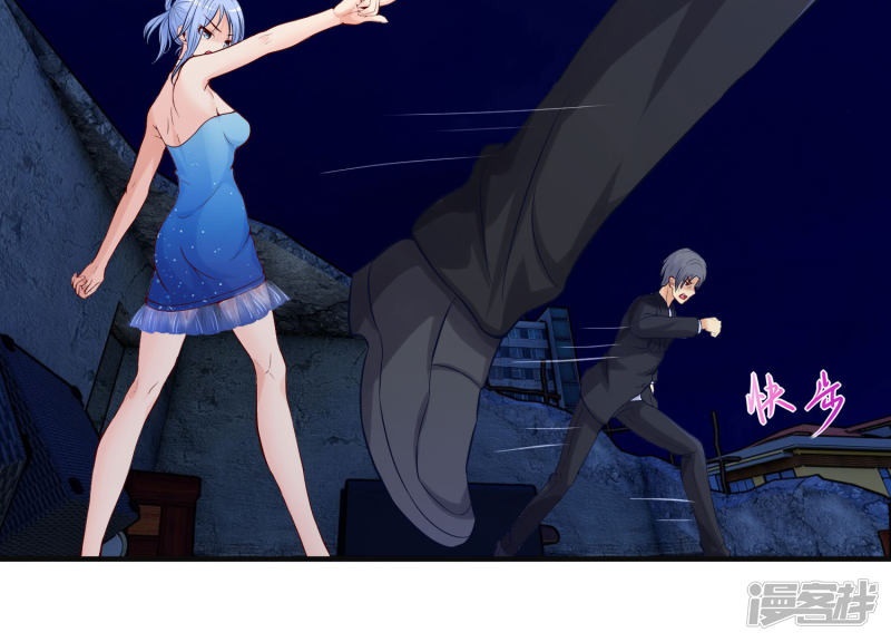 The Power of Soul (Soul Thorn) Chapter 02 Gambar 67
